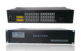 解析数字程控调度机为何能够在通讯行业使用广泛的原因