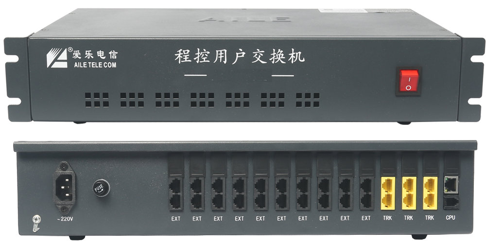 数字程控调度机在交通行业当中可以带来的便利(图1) 1-2006151115090-L.jpg