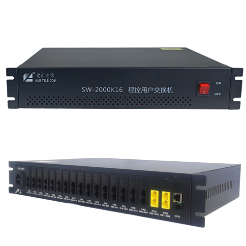 SW-2000K16程控用户交换机